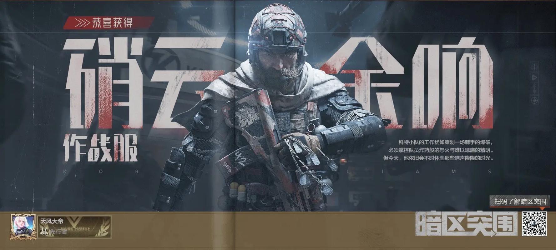 到了2022，人们却想重回千禧年代？【暗区突围外挂透视】